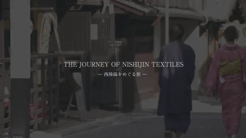 Journey of nishijin ~西陣織ができるまで