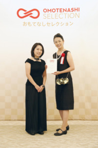 おもてなしセレクション