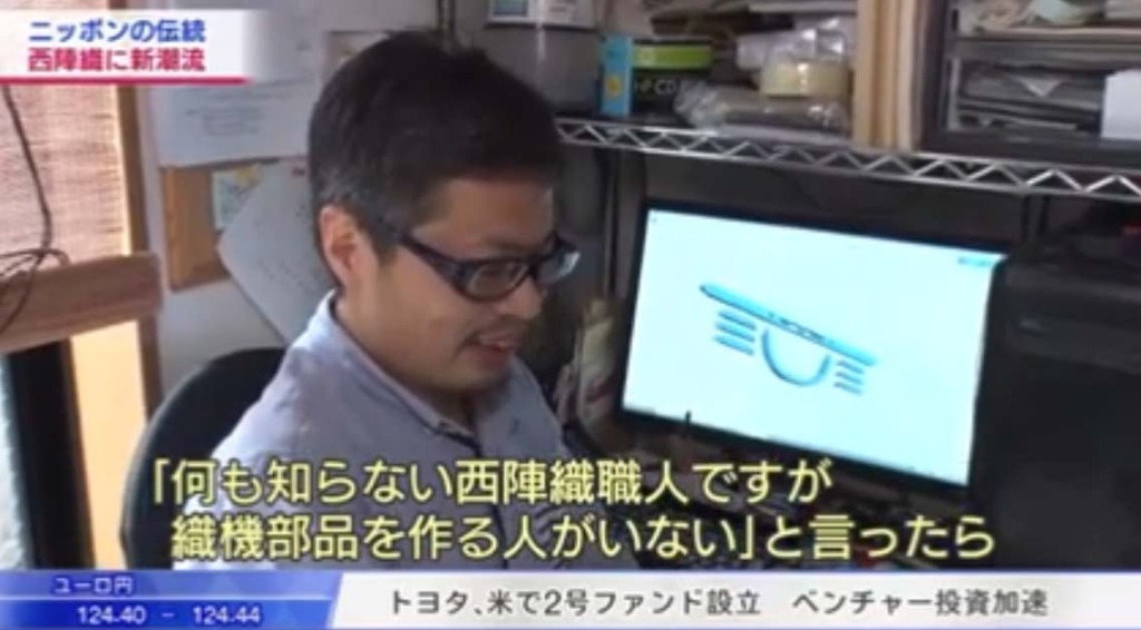 日経プラス10　2019/5/3放送