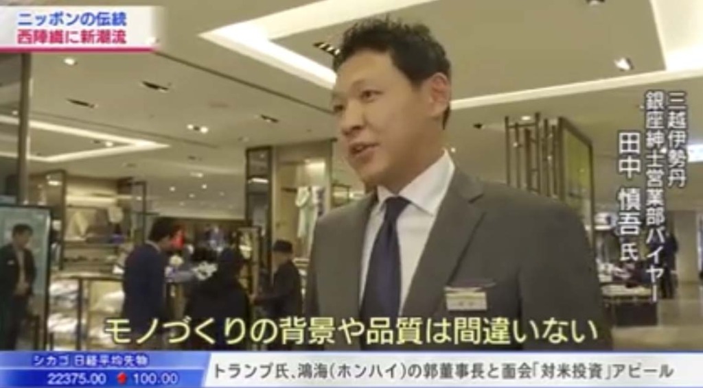 日経プラス10　2019/5/3放送