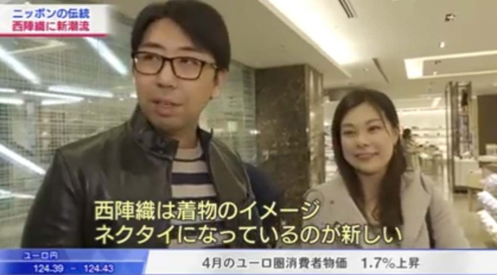 日経プラス10　2019/5/3放送