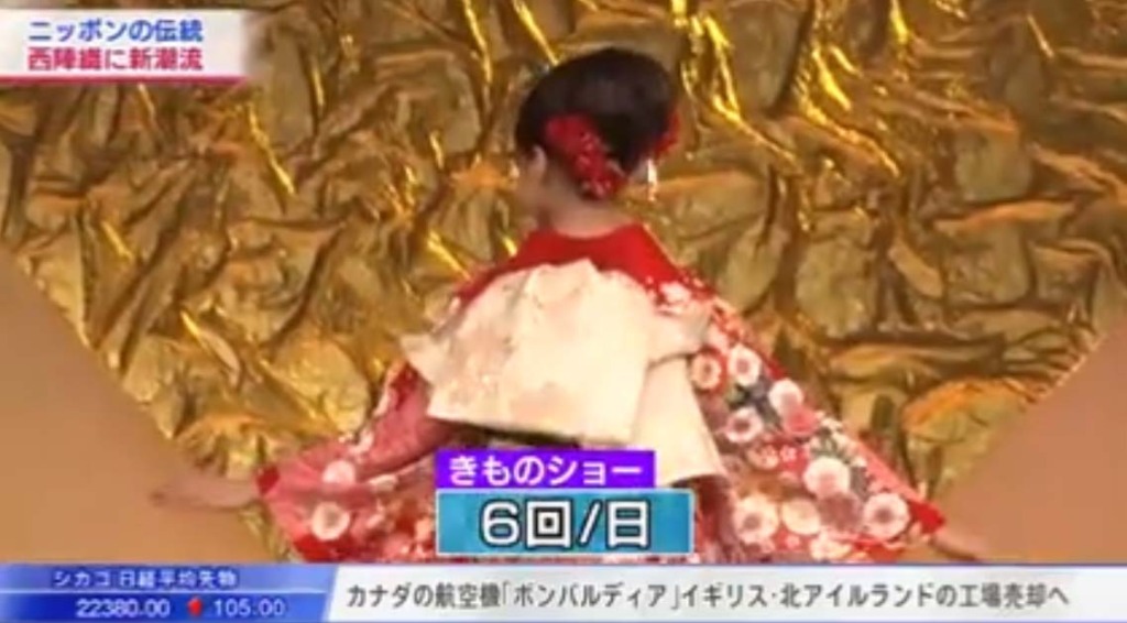 日経プラス10　2019/5/3放送