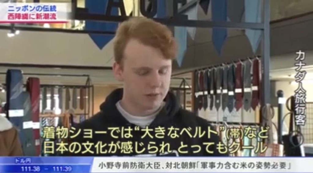 日経プラス10　2019/5/3放送