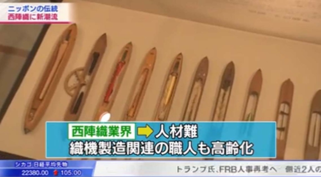 日経プラス10　2019/5/3放送