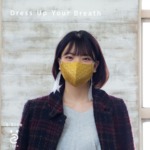 Dress Up Your Breath ｜ 呼吸を着飾ろう　〈tsuto〉西陣織のマスク
