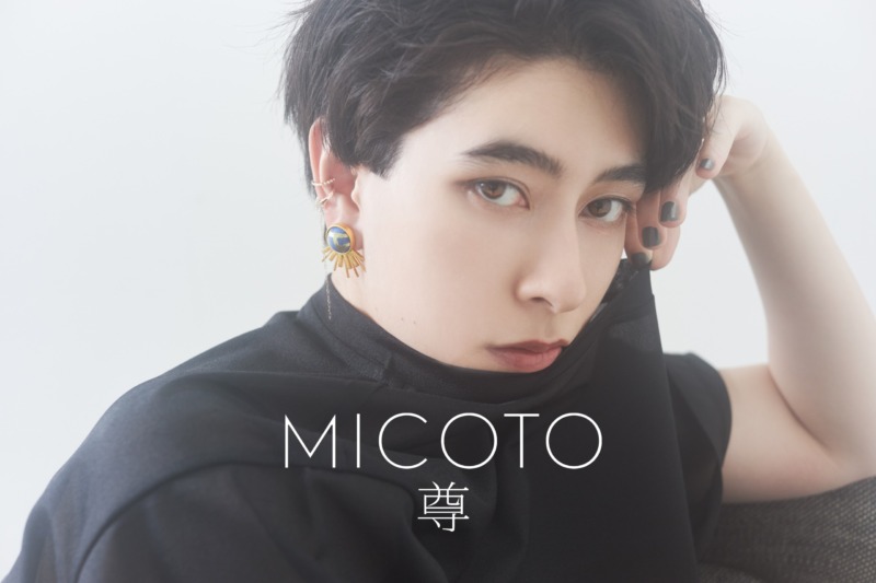 西陣織のコンテンポラリージュエリー　〈尊MICOTO〉