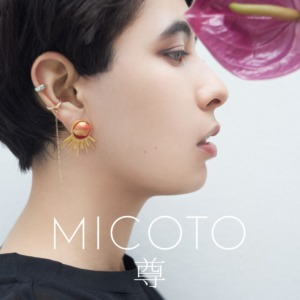 西陣織のコンテンポラリージュエリー 〈尊MICOTO〉