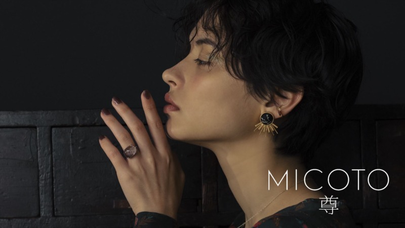 西陣織のコンテンポラリージュエリーブランド〈尊MICOTO〉