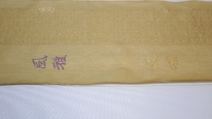 大西風雅の京男デビュー