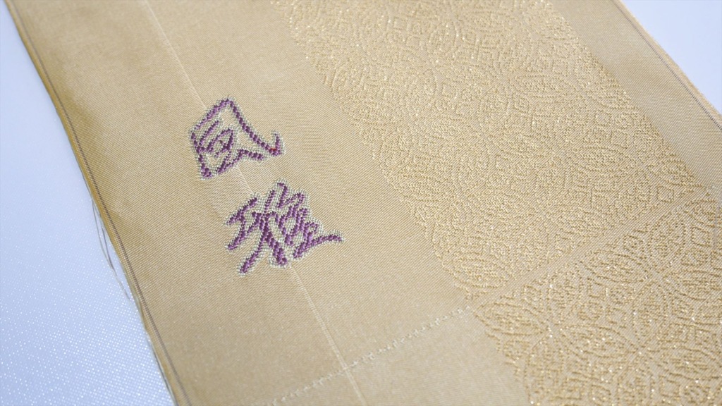 大西風雅の京男デビュー