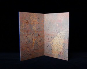西陣織 金襴 真珠粉本銀箔模様引箔　屏風 「源氏物語」第七帖　紅葉賀 物思ふに 立ち舞ふべくも あらぬ身の 袖うち振りし 心知りきや