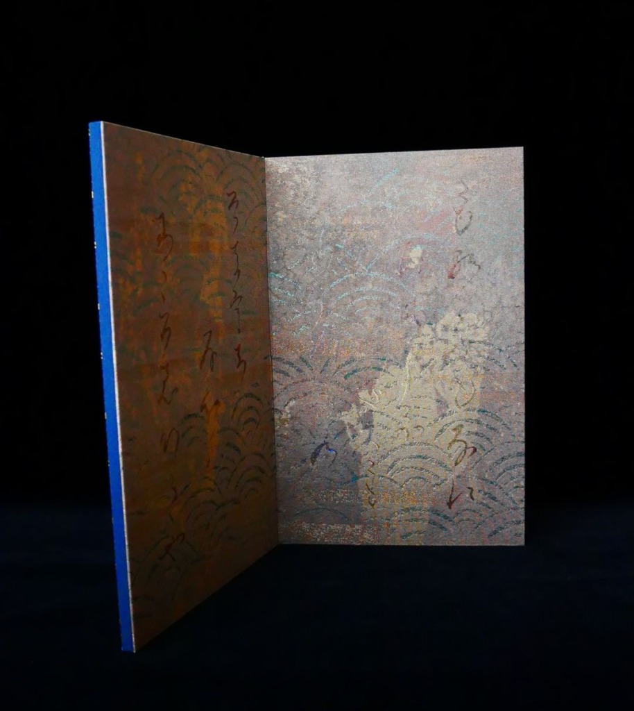 西陣織 金襴 真珠粉本銀箔模様引箔　屏風 「源氏物語」第七帖　紅葉賀 物思ふに 立ち舞ふべくも あらぬ身の 袖うち振りし 心知りきや