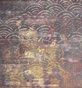 源氏物語の第七帖、紅葉賀 そでうちふりし