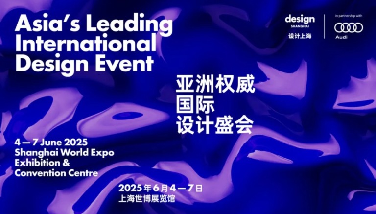 Design Shanghai 2025に出展　西陣織　西陣岡本