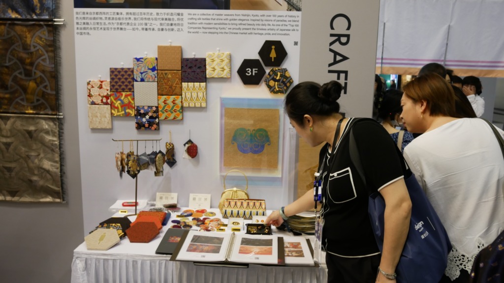 デザイン上海　西陣織の岡本