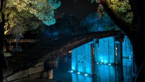 中国金澤工芸社の風景　西陣織の西陣岡本