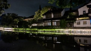 中国金澤工芸社の風景　西陣織の西陣岡本