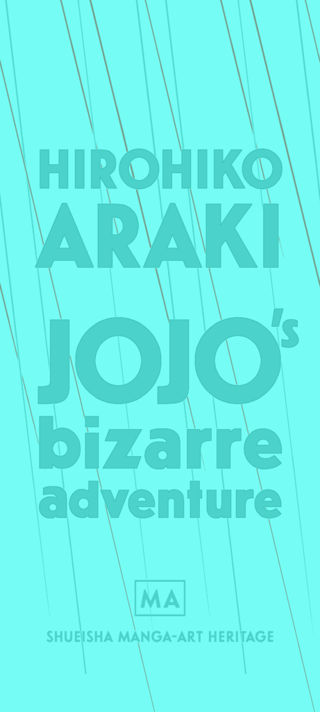 JoJo's Bizarre Adventure　西陣織金襴　手織り　ジョジョの奇妙な冒険　雨の線