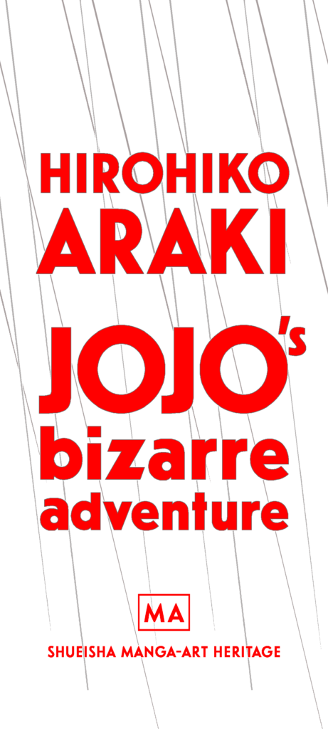 JoJo's Bizarre Adventure　西陣織金襴　手織り　ジョジョの奇妙な冒険　本プラチナ糸が表から見えている部分