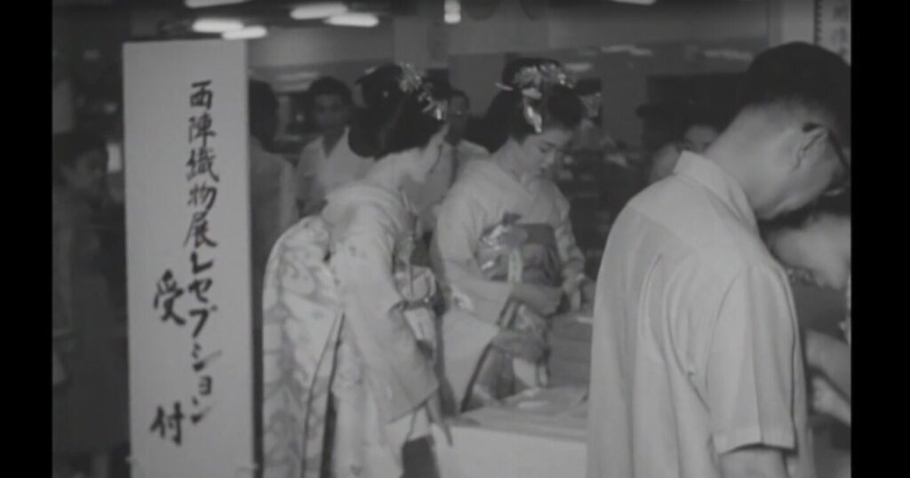 京都ニュースアーカイブ　昭和32年 三越で開催された「 西陣織物展」